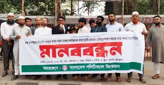 তথ্য উপদেষ্টার পদত্যাগ দাবি বাংলাদেশ পলিটিকাল থিংকারসের